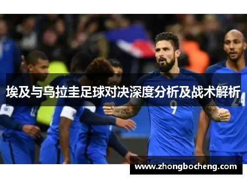 IM电竞“科技+体育” 首届FIDA国际无人机足球世界杯中国区选拔赛激情开赛